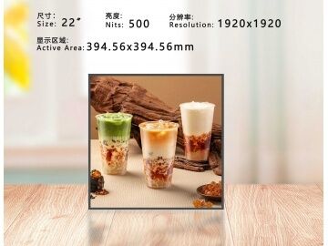 Good price 22-inch cut screen, non-standard screen online