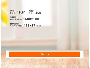 Good price 18.8-inch cutting screen, custom-shaped screen, long strip screen, strip screen online