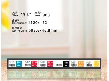Good price 23.6-inch cutout screen, irregular screen, long strip screen, bar screen, 1920x152, brightness 300, smart supermarket shelf, price tag display, bar-type LCD display, shelf digital display online
