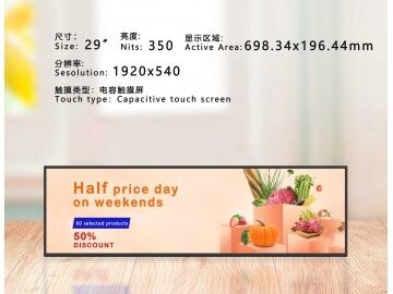 Good price 29-inch 1920x540 TFT Display with 350 Brightness INCELL Touch Monitor for Smart Shelves online