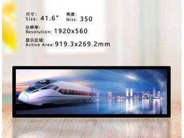 Good price 37.8-inch approximately 1/2 cut screen, irregular screen, long strip screen, bar screen, resolution: 1920*563, 350 brightness, rail transit subway screen, bus display screen, advertising machine online
