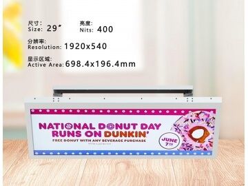Good price 28.6-inch 1/2 cut screen, irregular screen, long strip screen, bar screen, V-shaped double-sided display unit, 1920*540, brightness 400, digital shelf signage, advertising machine online