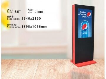 Good price 86-inch cutting screen, irregular screen, floor-standing screen complete machine, 3840*2160, brightness 2000, vertical advertising machine, digital standee, floor-standing digital display online