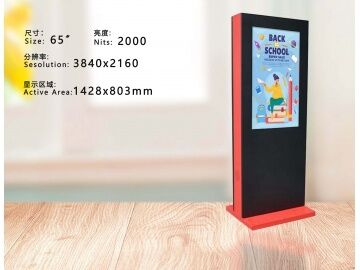 Giá tốt. Màn hình cắt 65 inch, màn hình hình dạng tùy chỉnh, màn hình đứng sàn, 3840*2160, độ sáng 2000, máy quảng cáo dọc, bảng quảng cáo dọc, biển đứng trực tuyến
