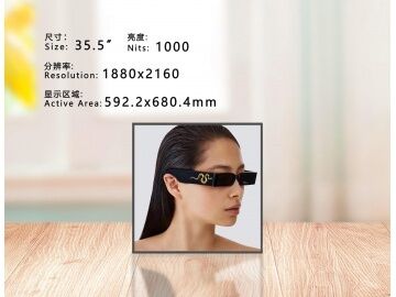 Good price 35.5-inch cutting screen, irregular screen, 1880*2160, brightness 1000, smart supermarket shelf screen, wall-mounted advertising machine, square LCD display, digital photo frame online