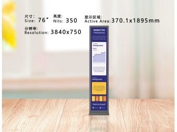 Good price 76-inch cutting screen, irregular screen, floor-standing screen unit, 3840*750, brightness 300, vertical advertising machine, full-screen LCD, full-screen liquid crystal display online
